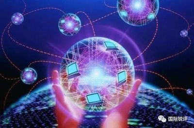 讀懂“網絡強國”四大精髓，把握中國通訊技術研發新機遇