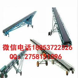移動(dòng)式皮帶輸送機(jī) 大型噸包物料高效輸送的創(chuàng)新解決方案